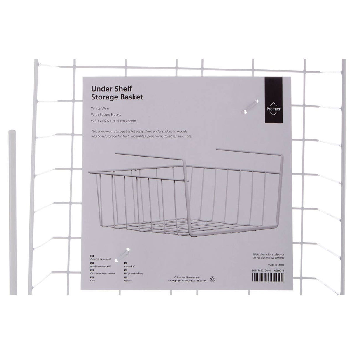 White Storage Basket Small Under Shelf