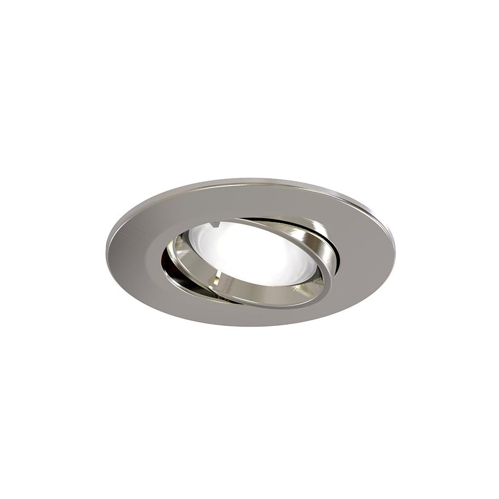 Sleek Satin Chrome GU10 Gimbal Light Fixture with Fire Protection
