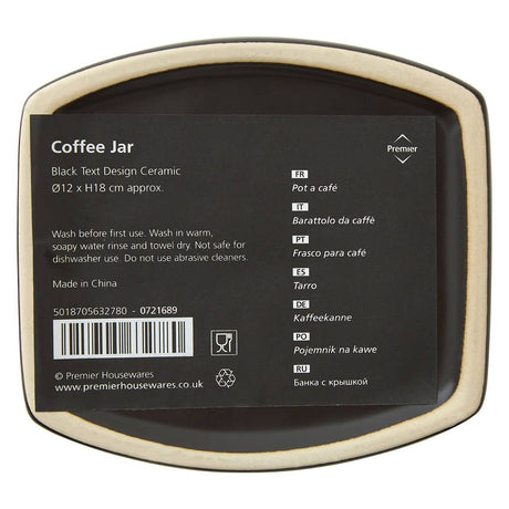 Black Text Coffee Jar